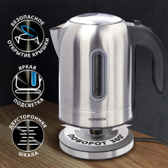 Чайник KT-1755 - Фото 8