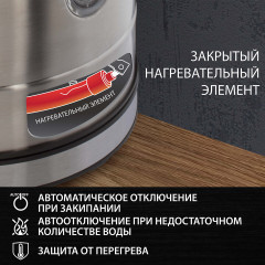 Чайник KT-1755 - Фото 12