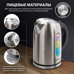 Чайник KT-1740 - Фото 10