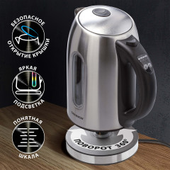 Чайник KT-1740 - Фото 11