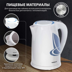 Чайник KT-1767 - Фото 12