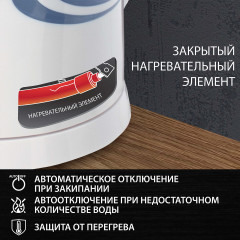 Чайник KT-1767 - Фото 14