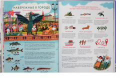 Я — Казань. Как устроен город. Интерактивная прогулка с картой и заданиями - Фото 10