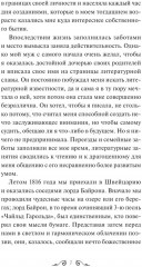 Франкенштейн, или Современный Прометей - Фото 7