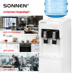 Кулер для воды FSE-02A - Фото 15