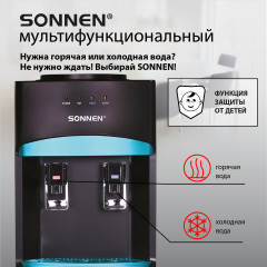 Кулер для воды напольный FSC-02W Turbo - Фото 1