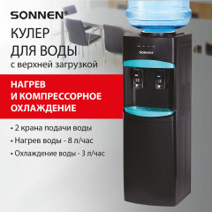 Кулер для воды напольный FSC-02W Turbo - Фото 2
