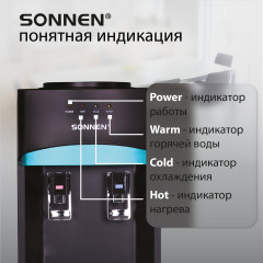 Кулер для воды напольный FSC-02W Turbo - Фото 8