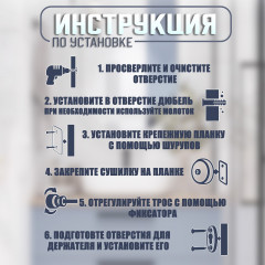 Сушилка для белья настенная - Фото 4