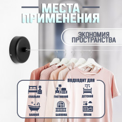 Сушилка для белья настенная - Фото 2