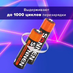 Набор батареек никель-металлгидридных AA, ААА - Фото 8