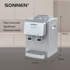 Кулер для воды настольный TSE-02GP - Фото 10