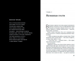 За мной придут ночью. Уйгурский поэт о геноциде в современном Китае - Фото 1