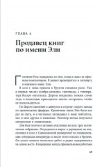 За мной придут ночью. Уйгурский поэт о геноциде в современном Китае - Фото 2
