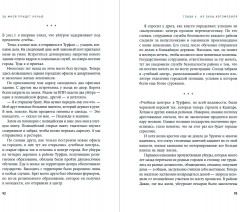 За мной придут ночью. Уйгурский поэт о геноциде в современном Китае - Фото 3