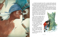 Питер Пэн - Фото 9