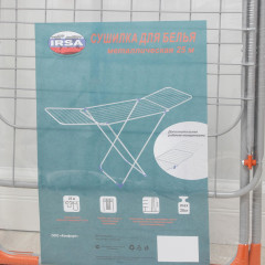 Сушилка для белья - Фото 10