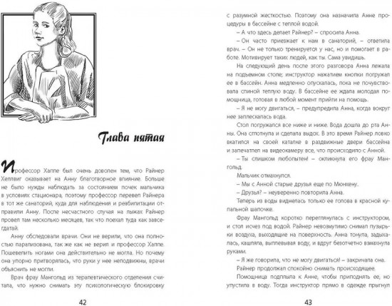 Комплект из 3 книг: Сверстники. Драматические повести зарубежных писателей