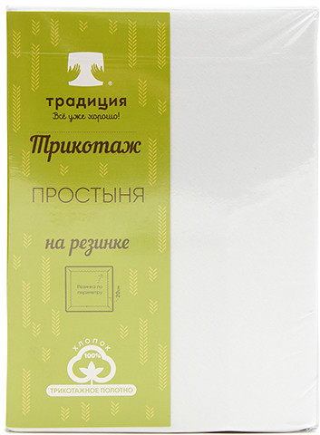 Простыня на резинке