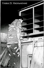 Заплыв во тьму. Книга 2 - Фото 2