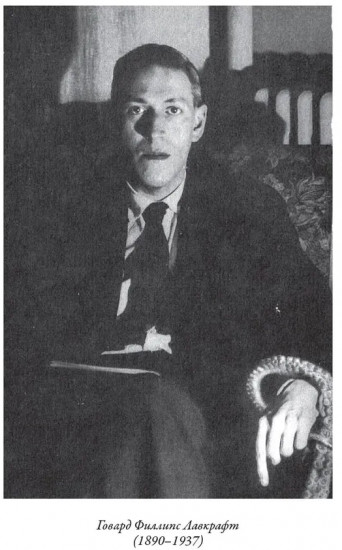 Зов Ктулху