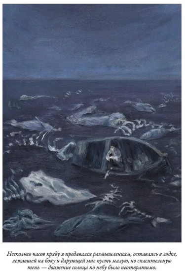 Зов Ктулху