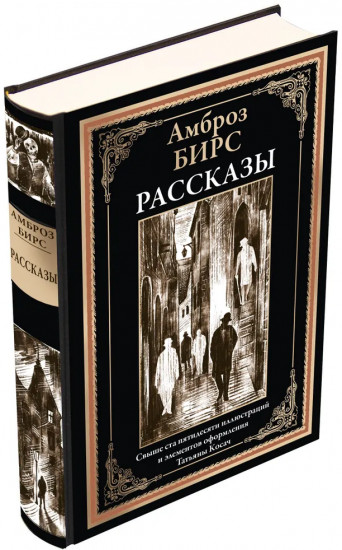 Рассказы