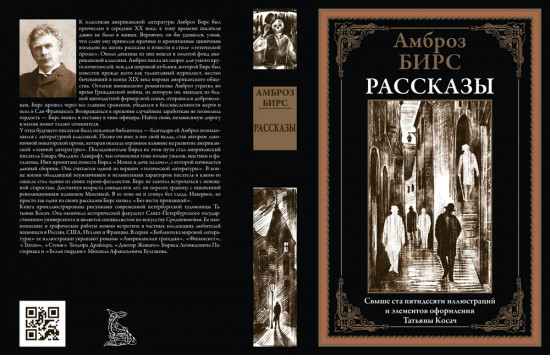 Рассказы
