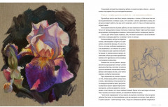 Живопись маслом от А до Я. Портрет маслом - Фото 8