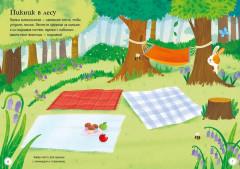 Милые пушистики - Фото 2