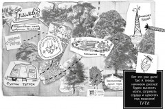 Гримвуд в опасности - Фото 2