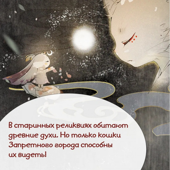 Случайное путешествие во времени