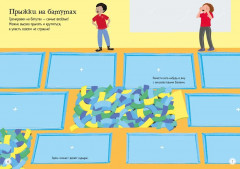 Звёзды гимнастики - Фото 1