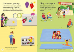 Звёзды гимнастики - Фото 2