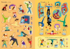 Звёзды гимнастики - Фото 3