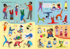 Звёзды гимнастики - Фото 4