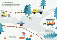 Строительная техника - Фото 2