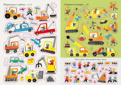 Строительная техника - Фото 3