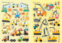 Строительная техника - Фото 4