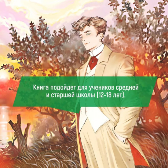 Вишневый сад. Пьесы