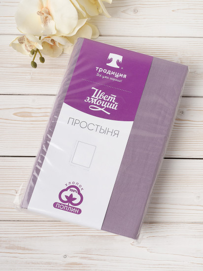 Простыня «Цвет эмоций»