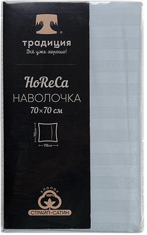 Наволочка