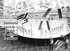 Медалистка. Книга 6 - Фото 7