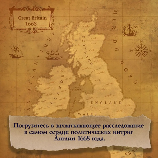 Последний защитник