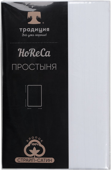 Простыня