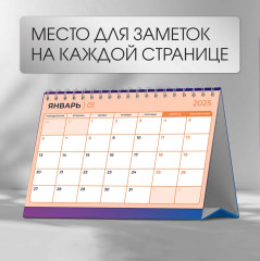 Календарь настольный на 2025 год «Змеи в мифологии» - Фото 3