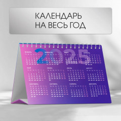 Календарь настольный на 2025 год «Змеи в мифологии» - Фото 4