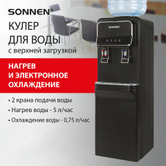 Кулер для воды напольный FSE-02WBc - Фото 9