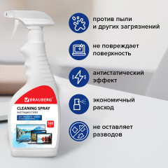Спрей чистящий для телевизоров, мониторов, техники, оптики и стекол - Фото 6