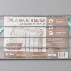 Сушилка для белья - Фото 6